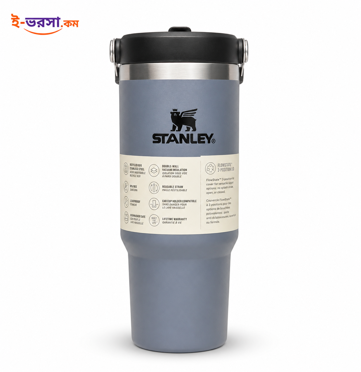 Stanley Classic Series Iceflow Portable Straw Cup 1.8l
