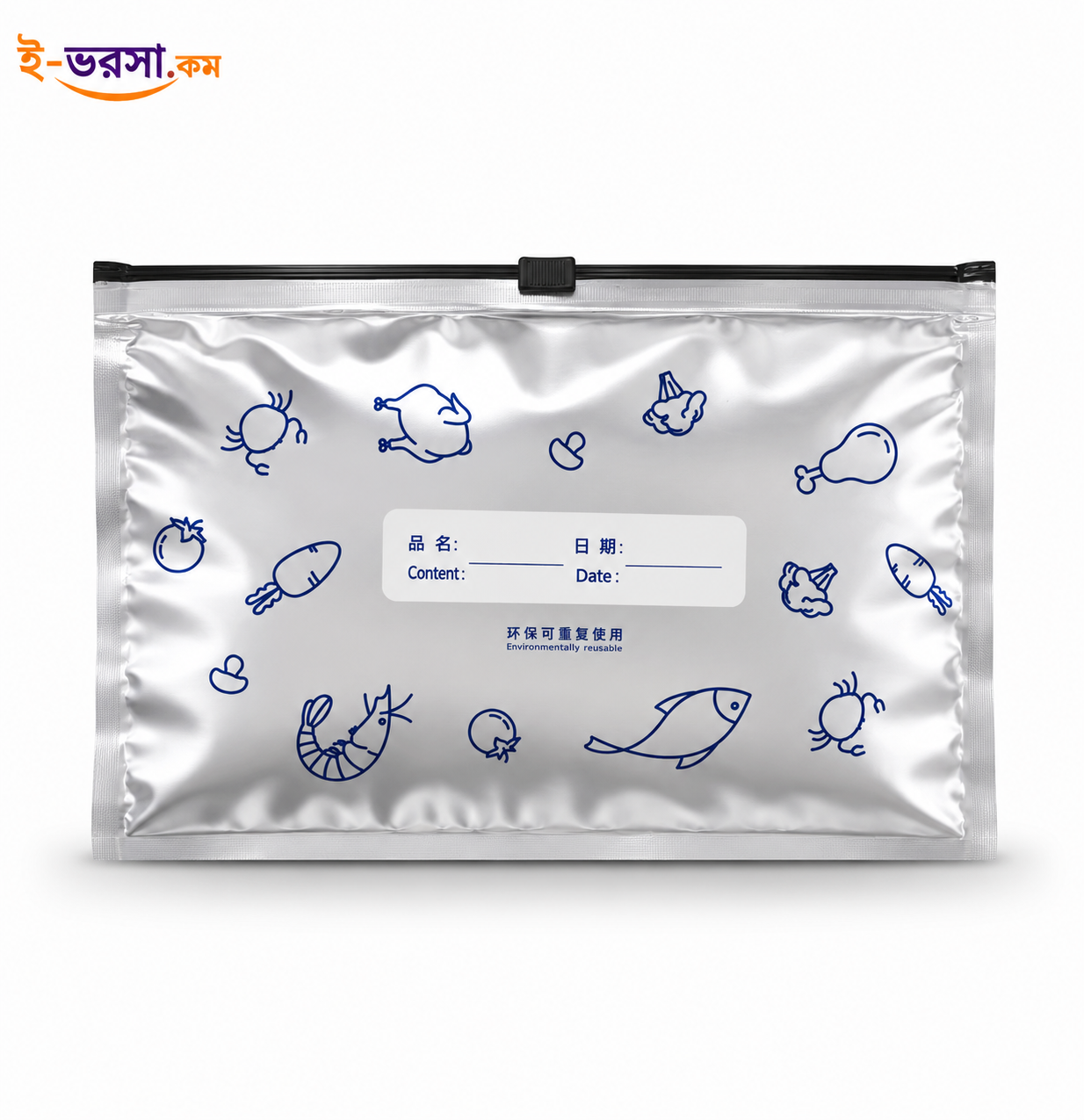 Aluminum Foil Food Bag Leakproof Freezer Safe Kitchen Fresh Bag Fresh-keeping Reusable Zip Lock Bag
