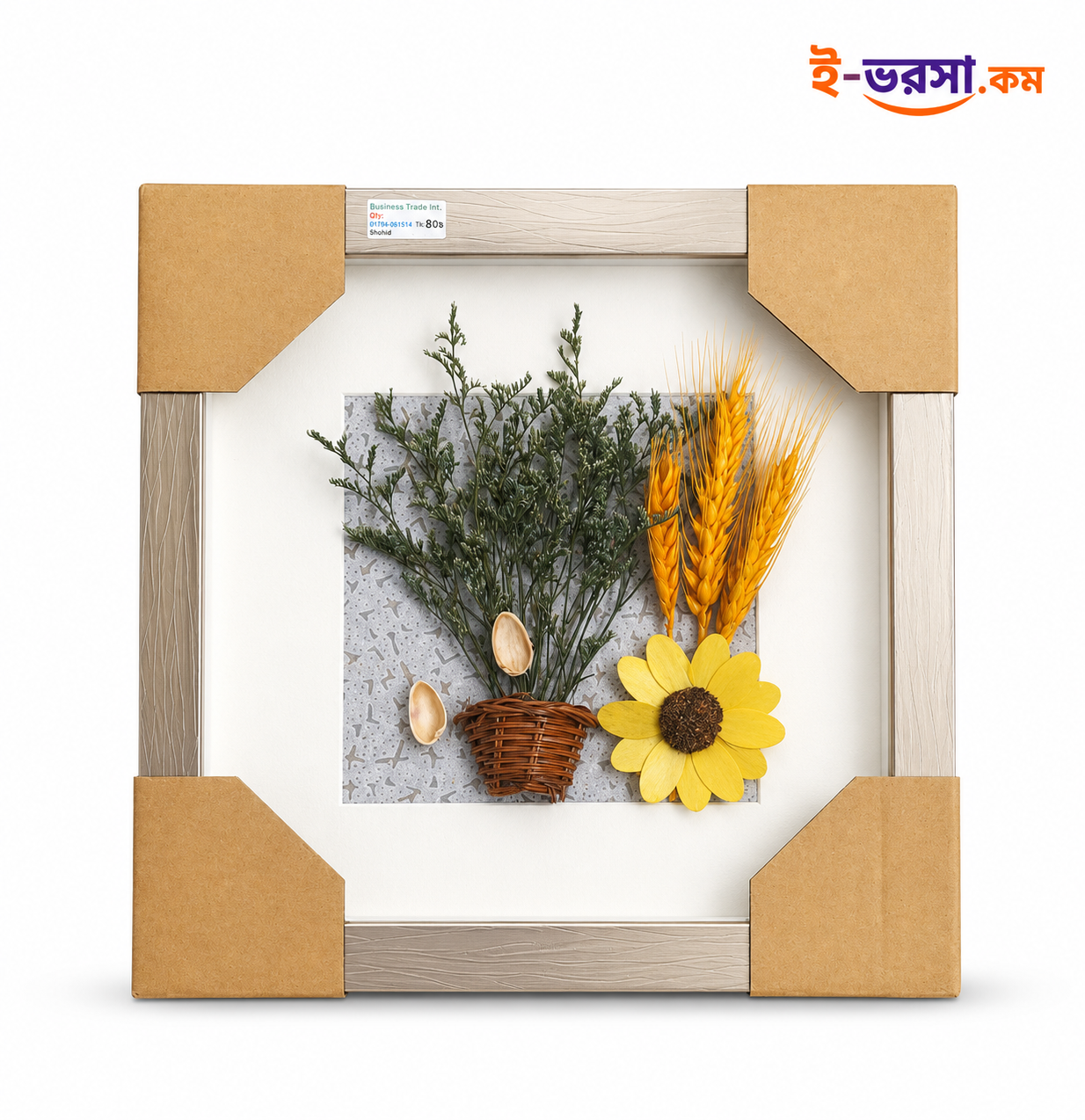 Decorative 3D Wall Art