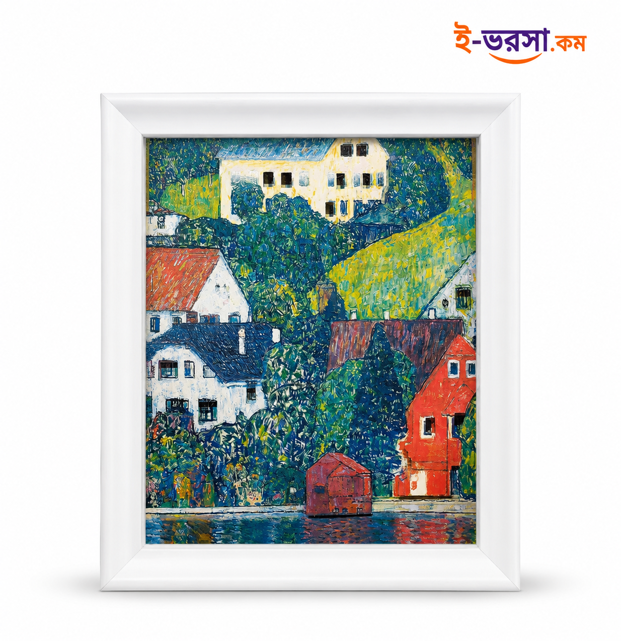Klimt Houses at Unterach Print: Austrian Landscape Art